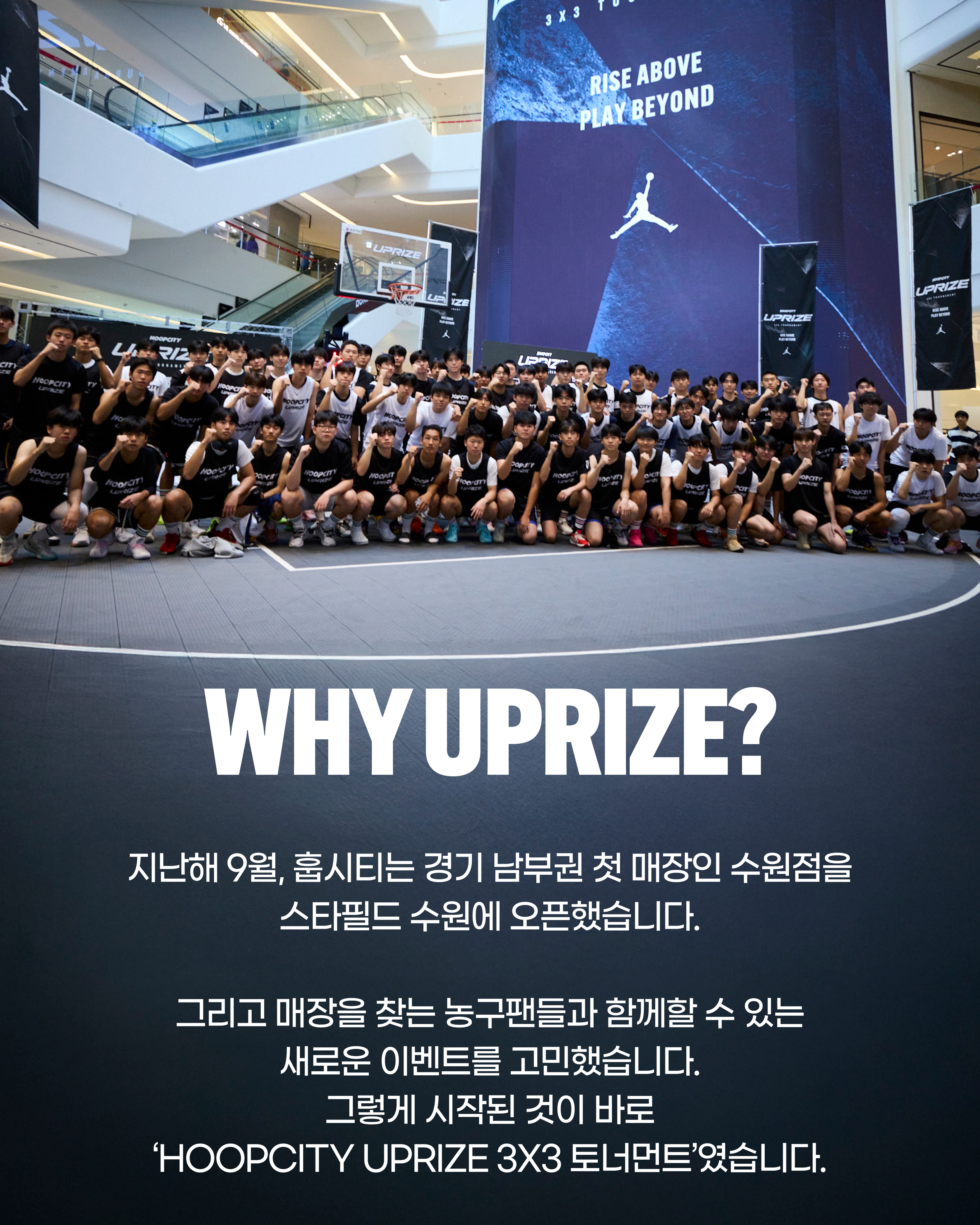 UPRIZE 3X3(3).jpg